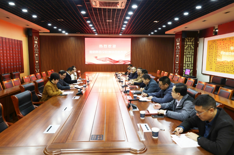 继教院赴宿迁经贸高等职业技术学校调研交流